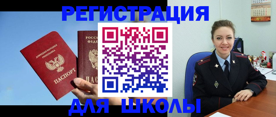 где прописаться в Кемеровской области
